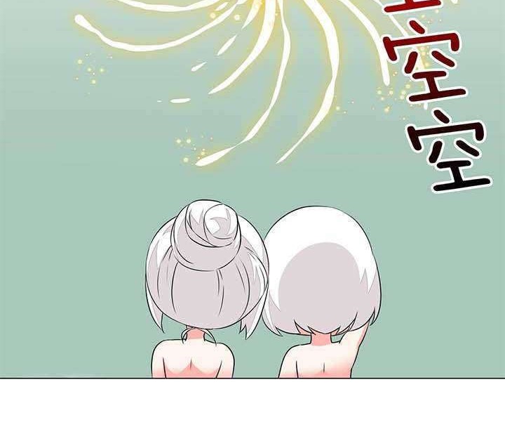 My Harem Grew So Large, I Was Forced to Ascend Chapter 36.2 Gambar 9