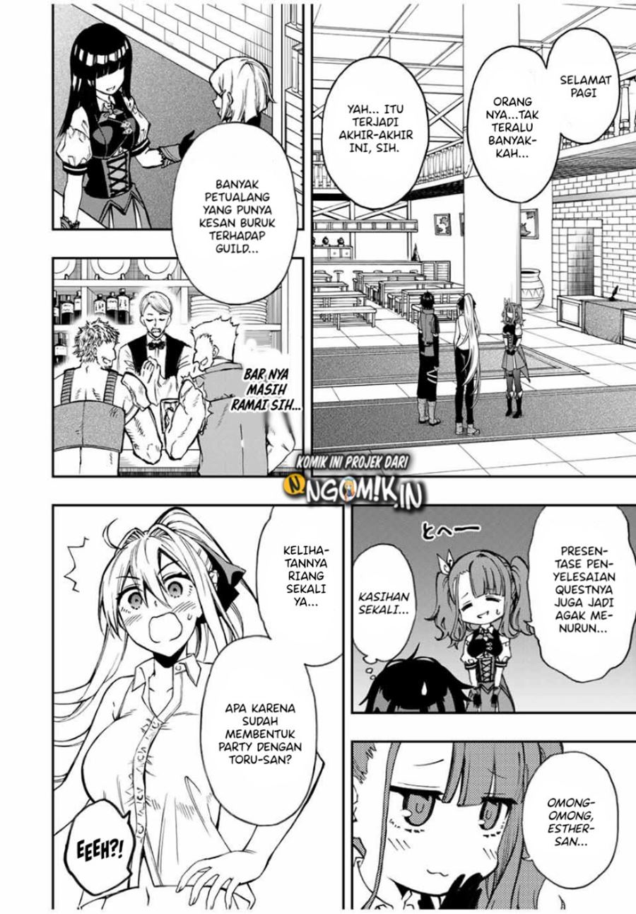 The Reincarnated Inferior Magic Swordsman Chapter 39 Gambar 11