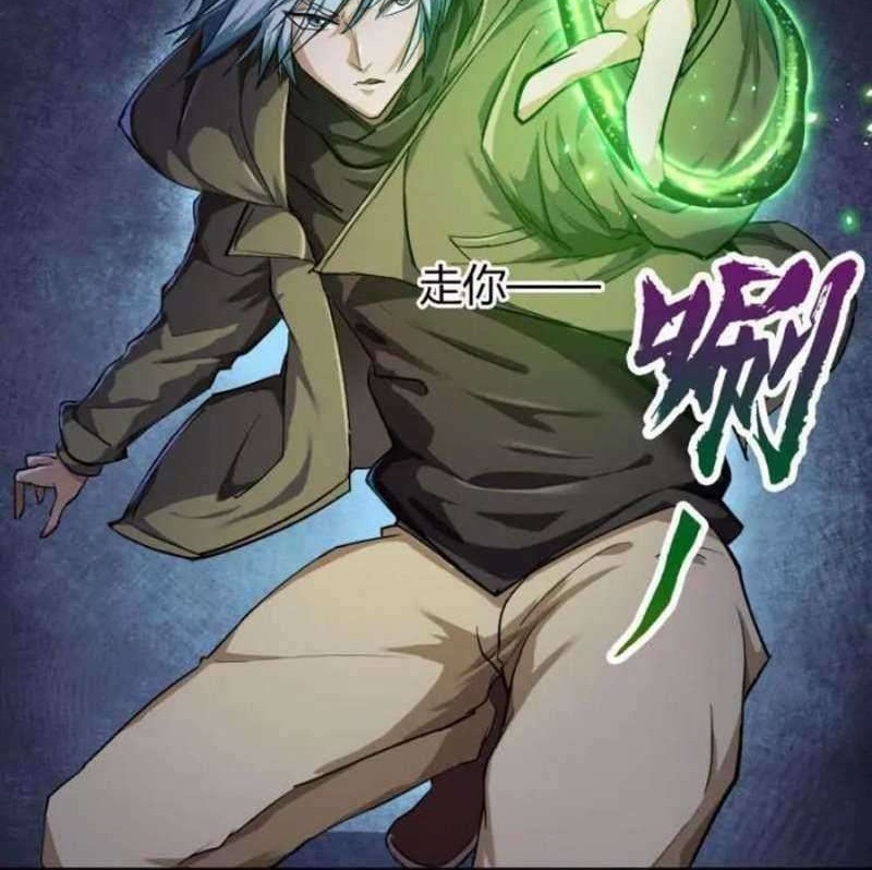 The Legend of Qing Emperor Chapter 19 Gambar 20