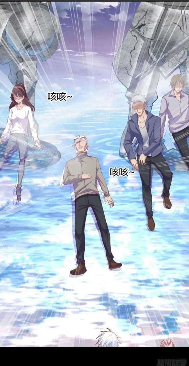 The Legend of Qing Emperor Chapter 19 Gambar 32