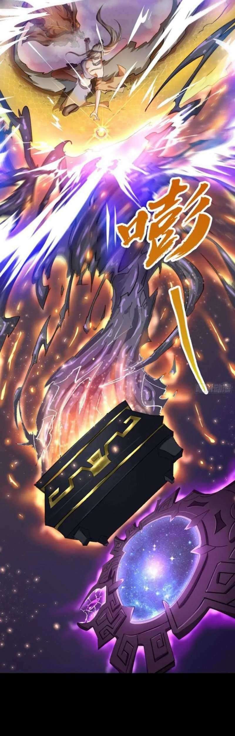 The Legend of Qing Emperor Chapter 19 Gambar 17