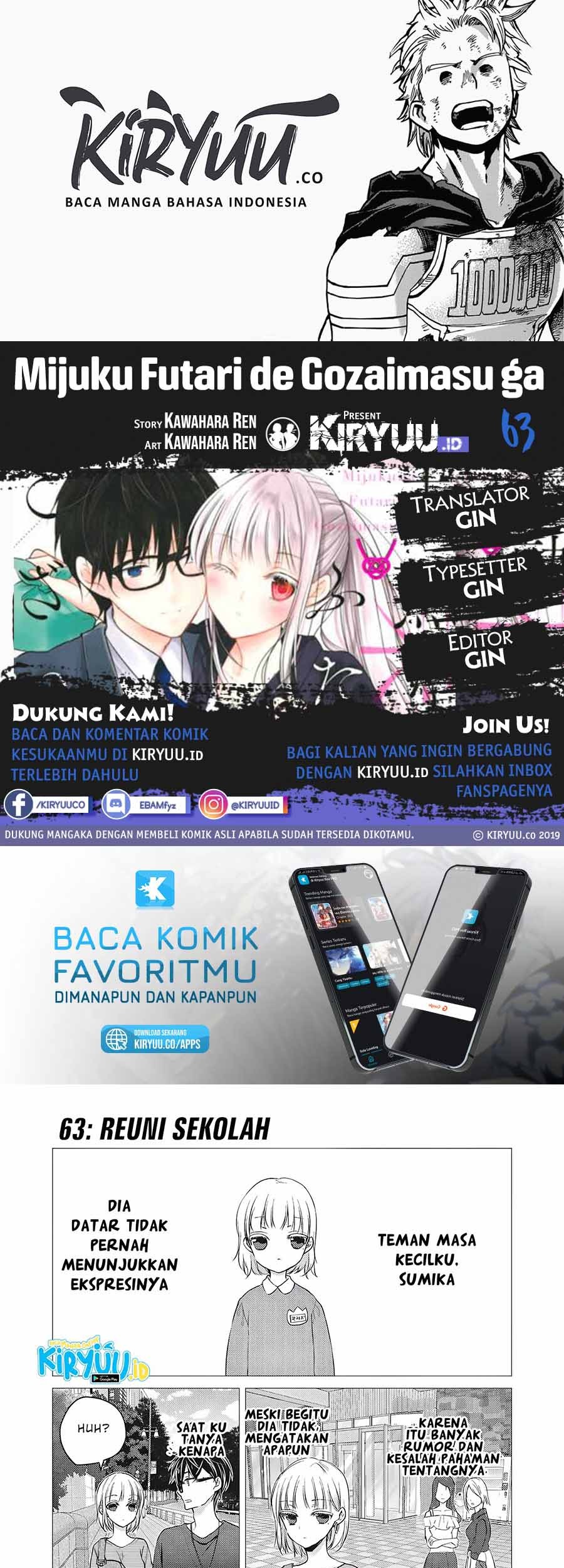 Baca Komik Mijuku na Futari de Gozaimasu ga Chapter 63 Gambar 1