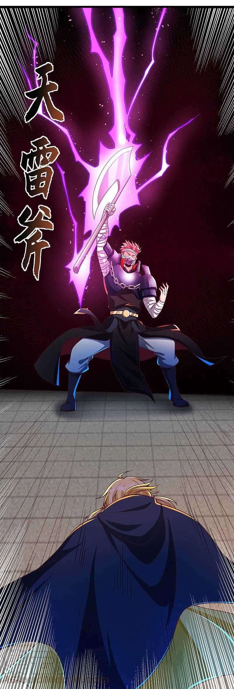 Bisheng Supreme’s Rebirth Chapter 47 Gambar 16