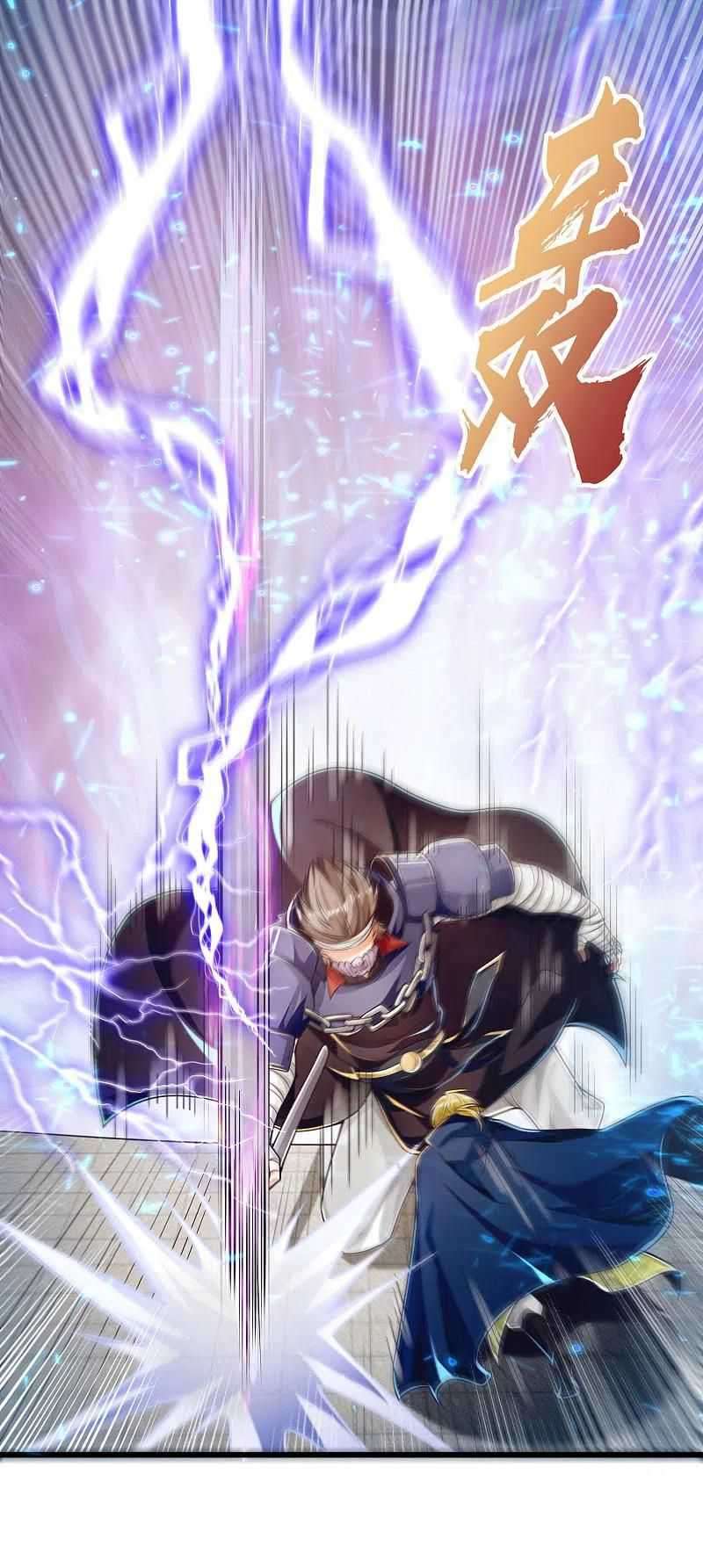 Bisheng Supreme’s Rebirth Chapter 47 Gambar 17