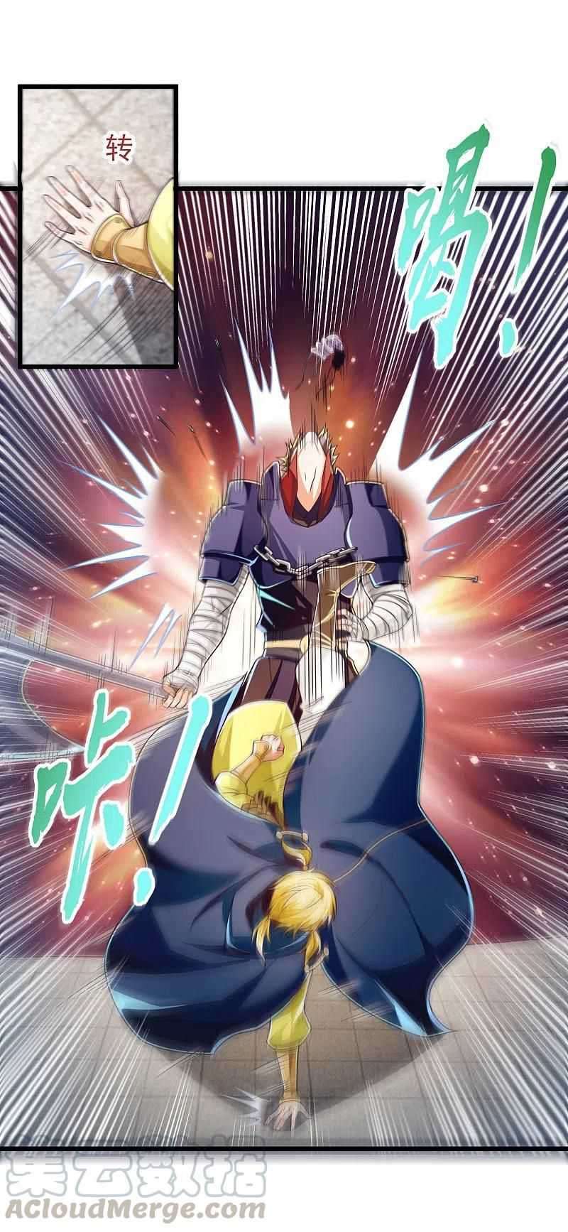 Bisheng Supreme’s Rebirth Chapter 47 Gambar 18
