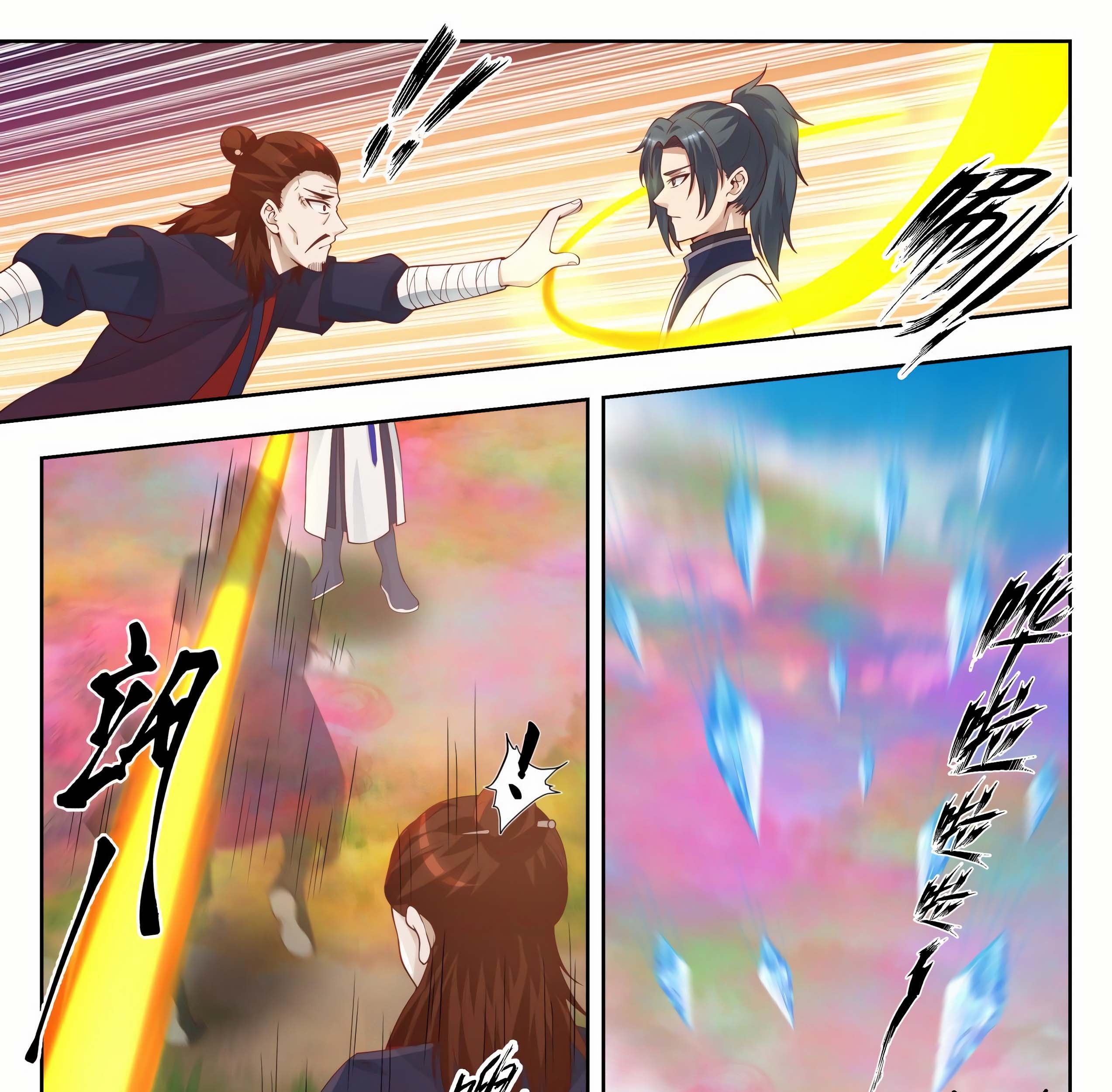 Martial Peak Part 1 Chapter 1401 - https://img.komiku.org/wp-content/uploads/2402337-6_part1.jpg