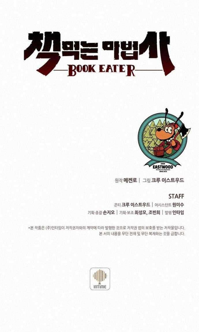 The Book Eating Magician Chapter 15 Gambar 41