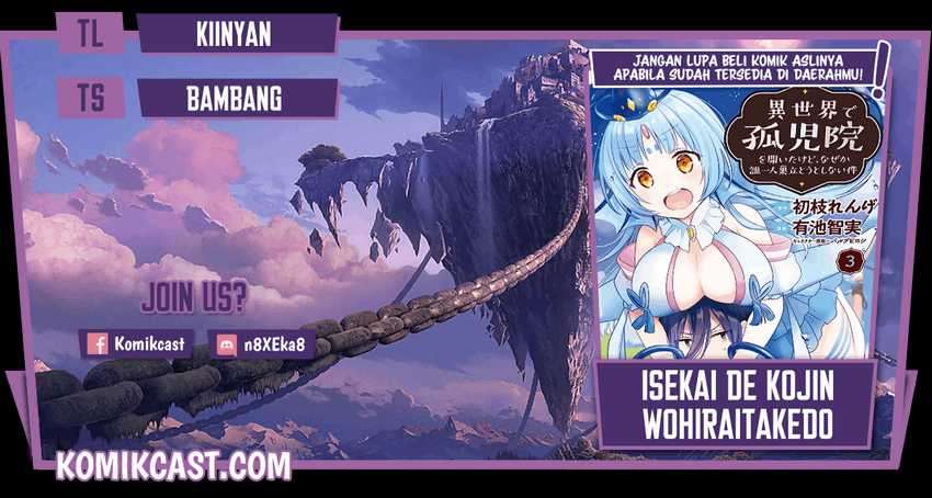 Komik Isekai de Kojiin wo Hiraita kedo, Naze ka Darehitori Sudatou to Shinai Ken - Chapter Chapter 27 - Halaman 1