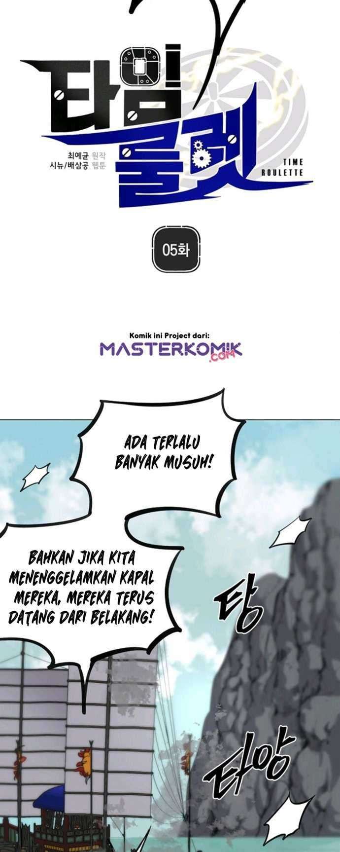 Time Roulette Chapter 05 Gambar 12