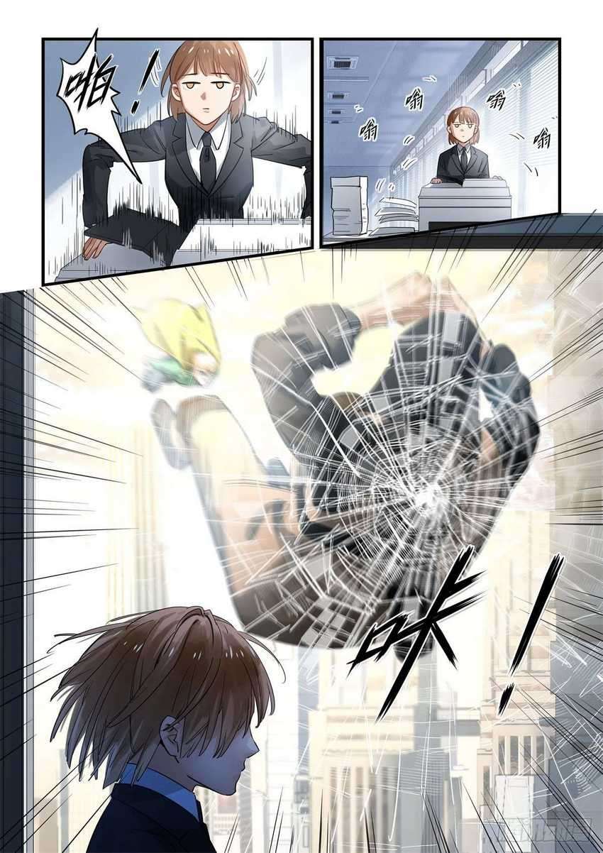 Bored Will Die Chapter 1 Gambar 8