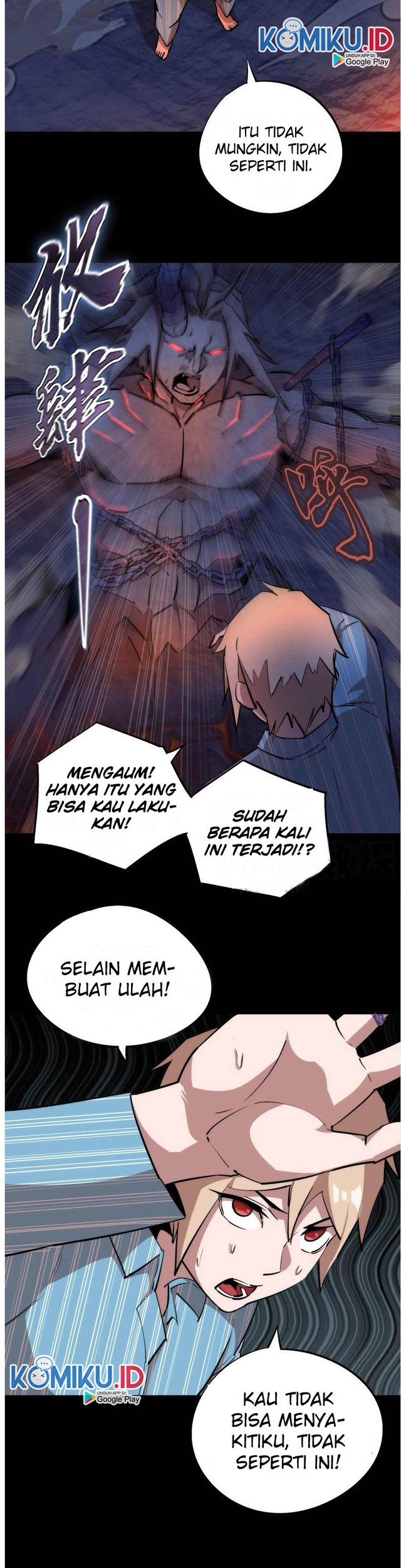 I’m Not The Overlord Chapter 31 Gambar 10