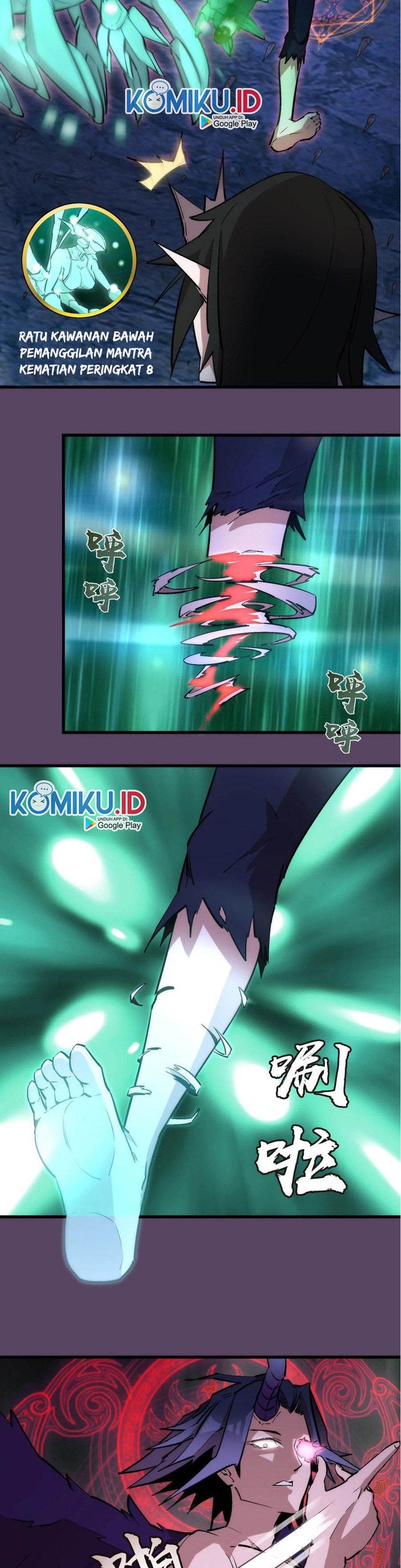 I’m Not The Overlord Chapter 31 Gambar 16