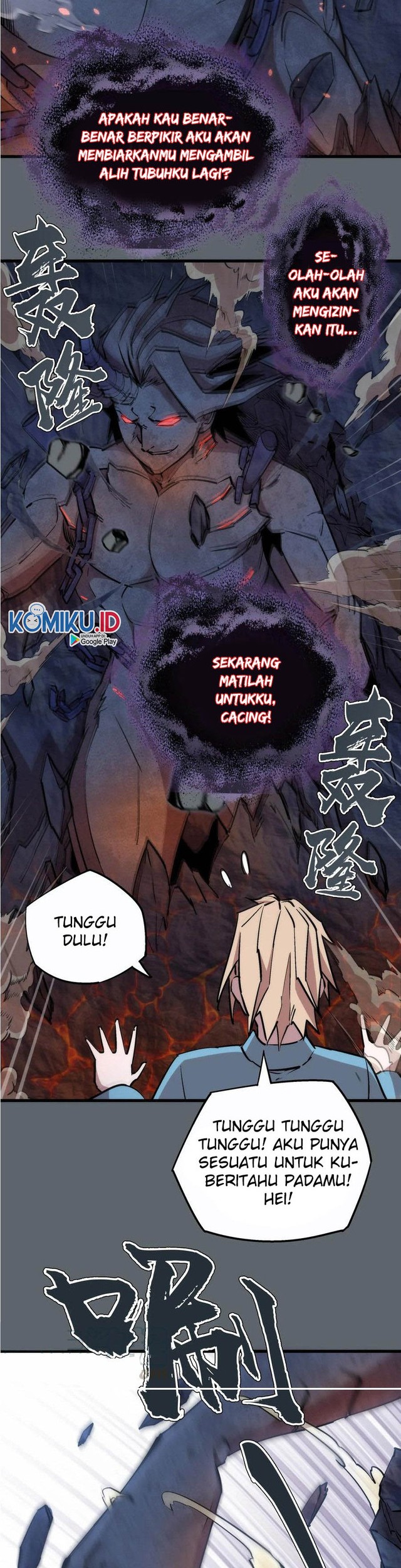 I’m Not The Overlord Chapter 32 Gambar 3