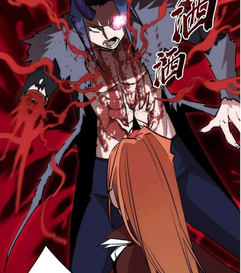 I’m Not The Overlord Chapter 45 Gambar 8