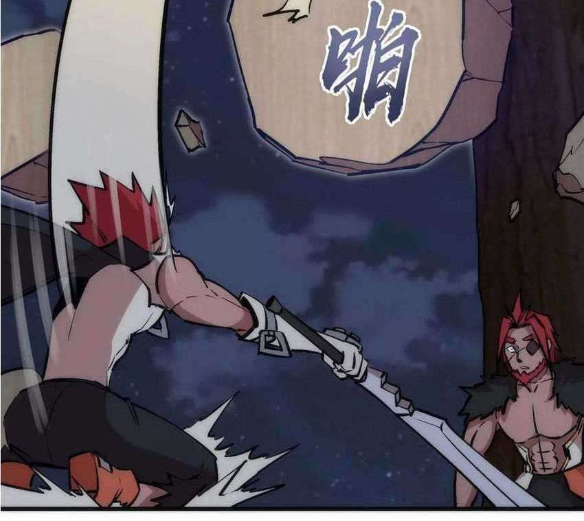 I’m Not The Overlord Chapter 42 Gambar 17