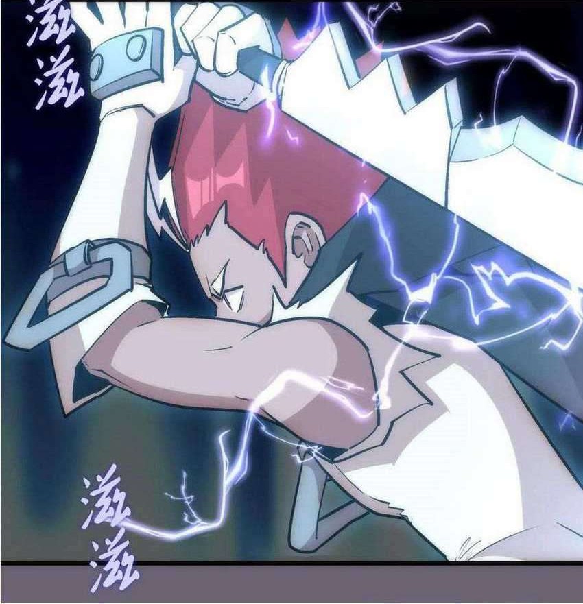 I’m Not The Overlord Chapter 41 Gambar 11