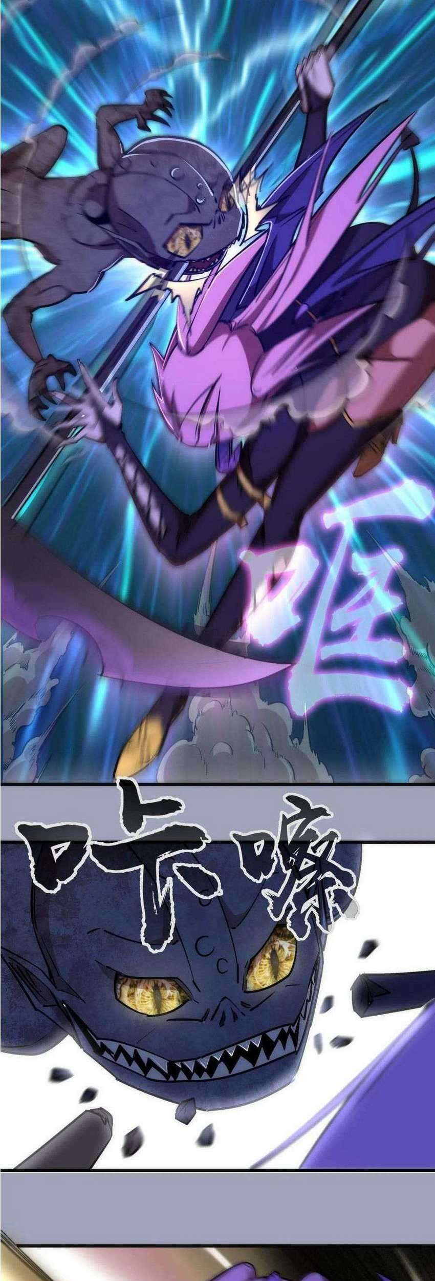 I’m Not The Overlord Chapter 37 Gambar 22