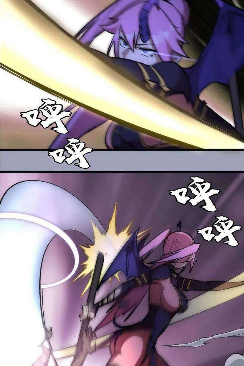 I’m Not The Overlord Chapter 37 Gambar 23