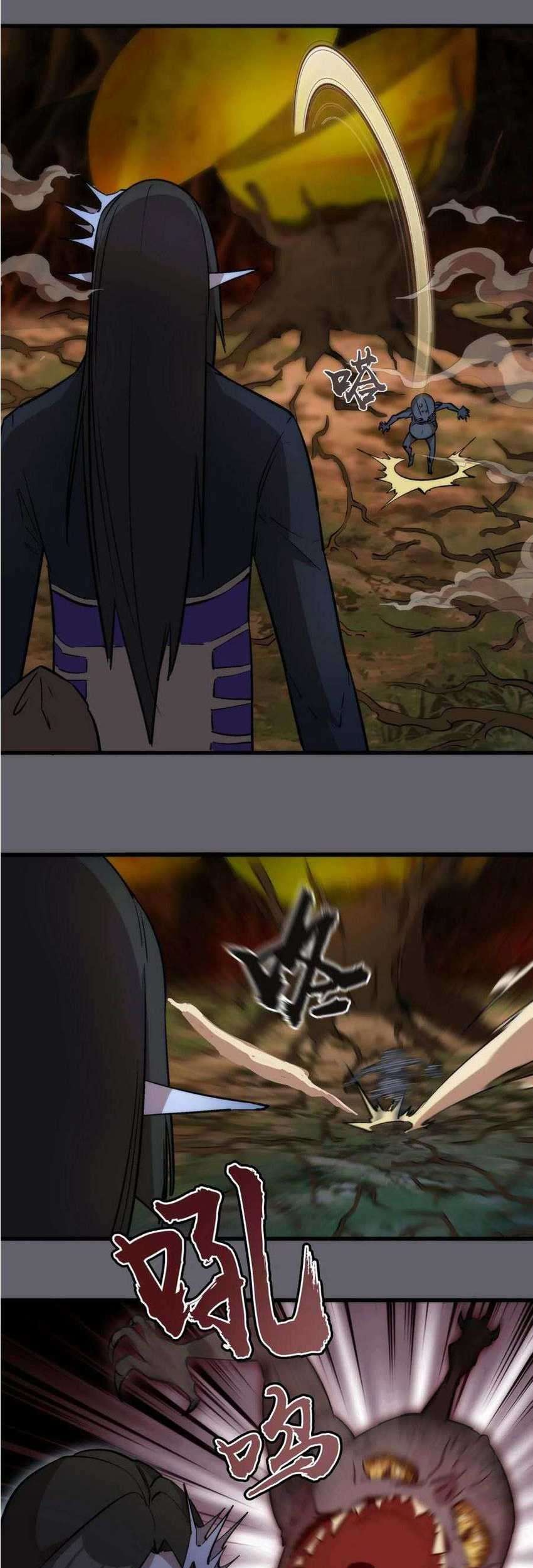 I’m Not The Overlord Chapter 35 Gambar 16