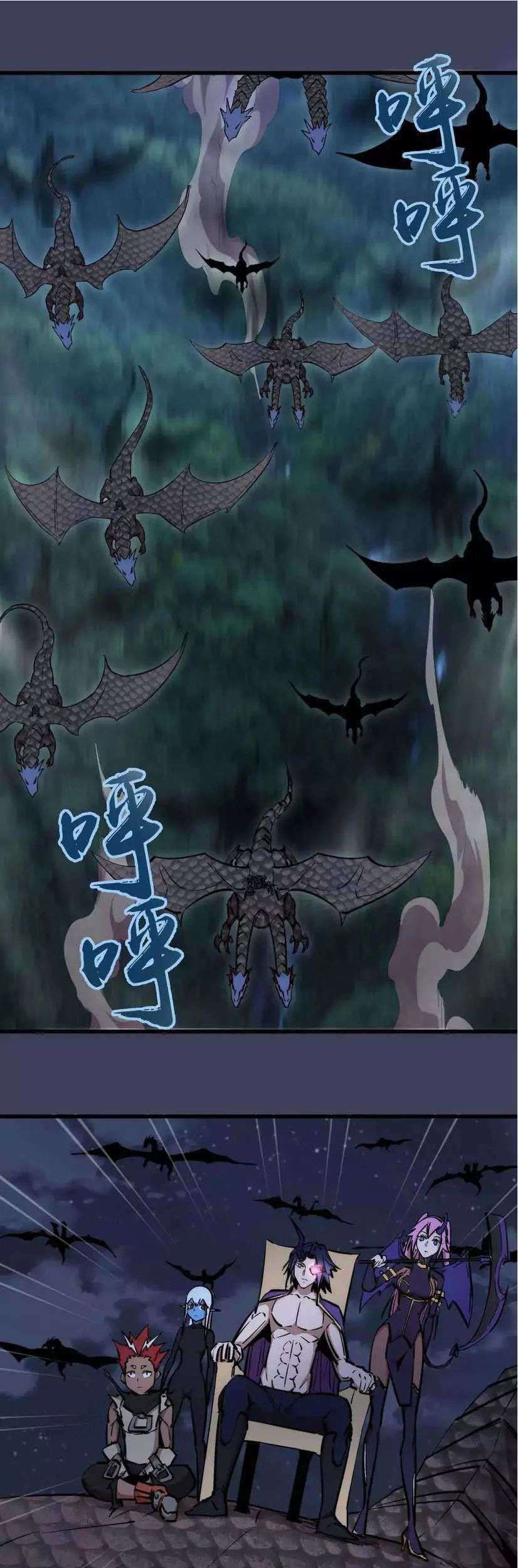 Manhua I’m Not The Overlord Chapter 33 gambar nomor 2