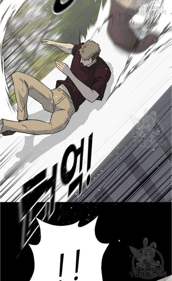 Trigger Chapter 79 Gambar 52
