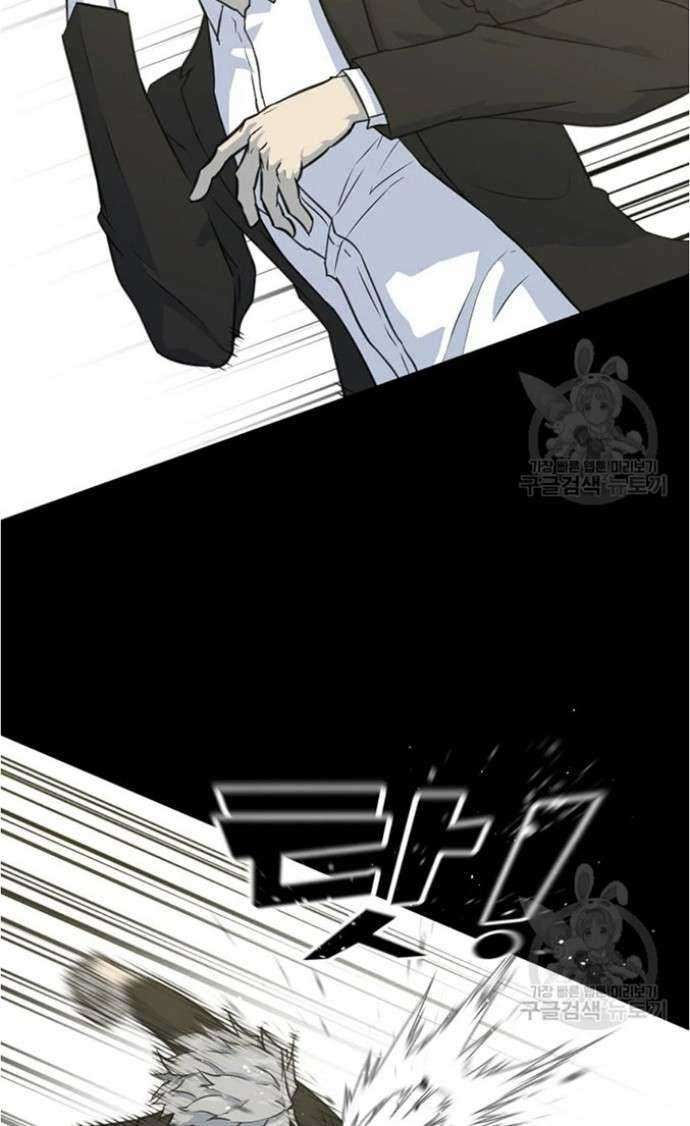 Trigger Chapter 79 Gambar 7