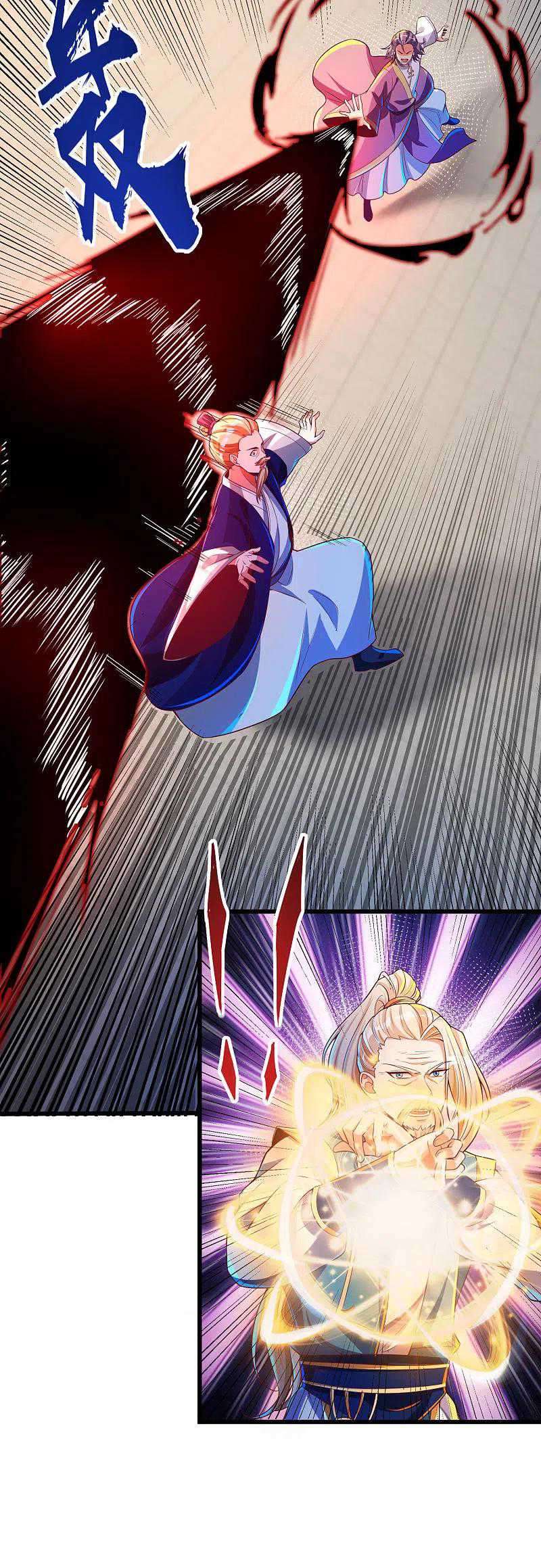 Bisheng Supreme’s Rebirth Chapter 49 Gambar 7