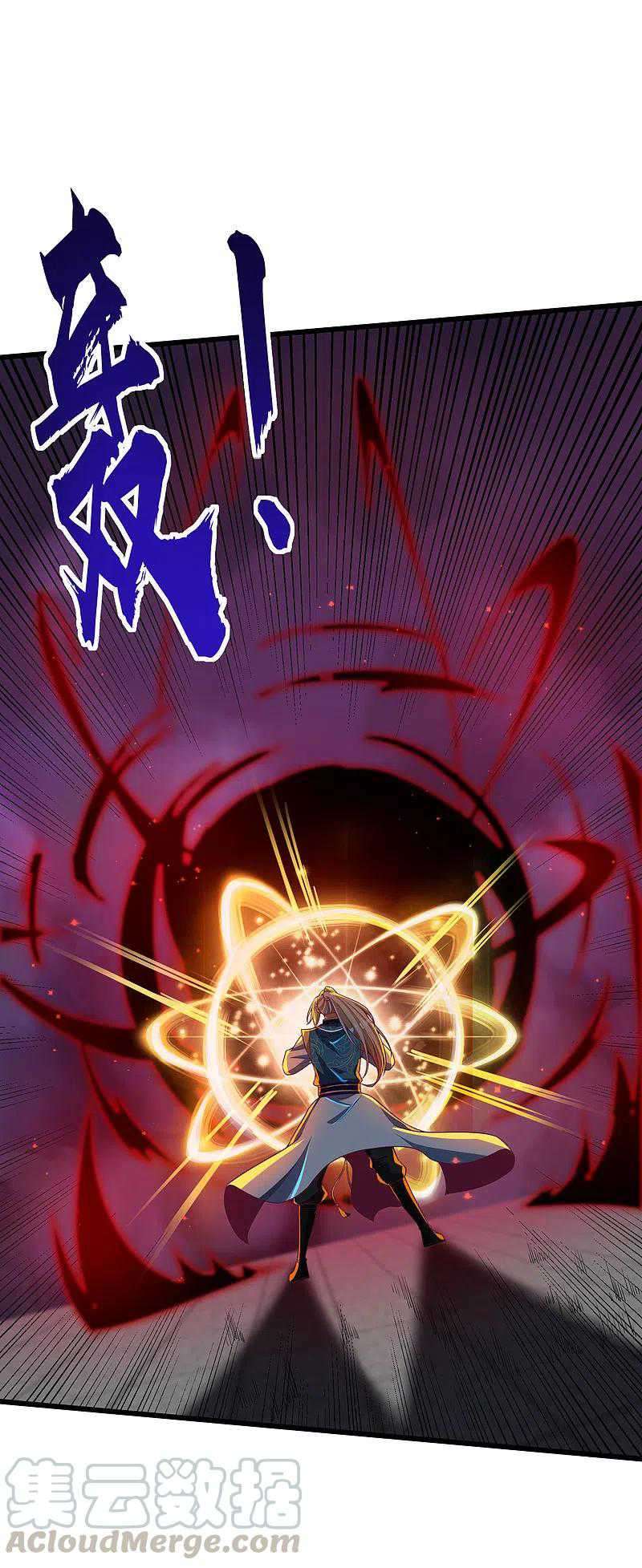 Bisheng Supreme’s Rebirth Chapter 49 Gambar 8