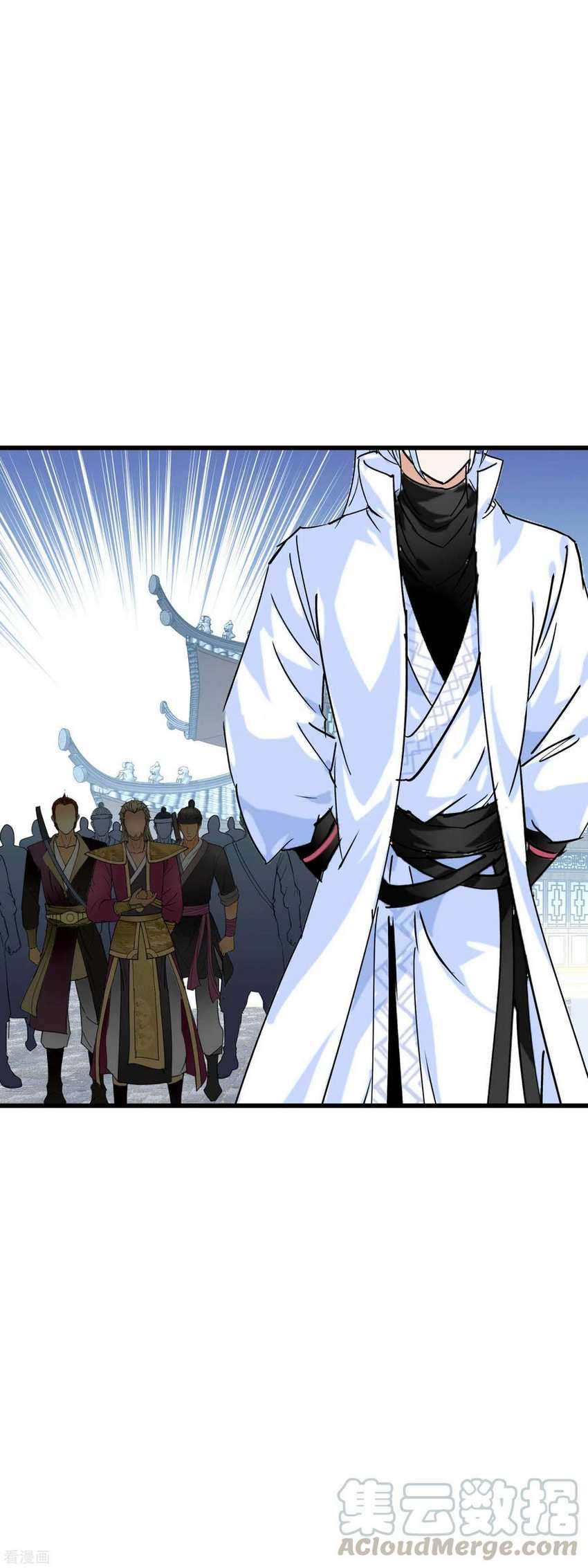 Rebirth I Am The Great God Chapter 96 Gambar 20