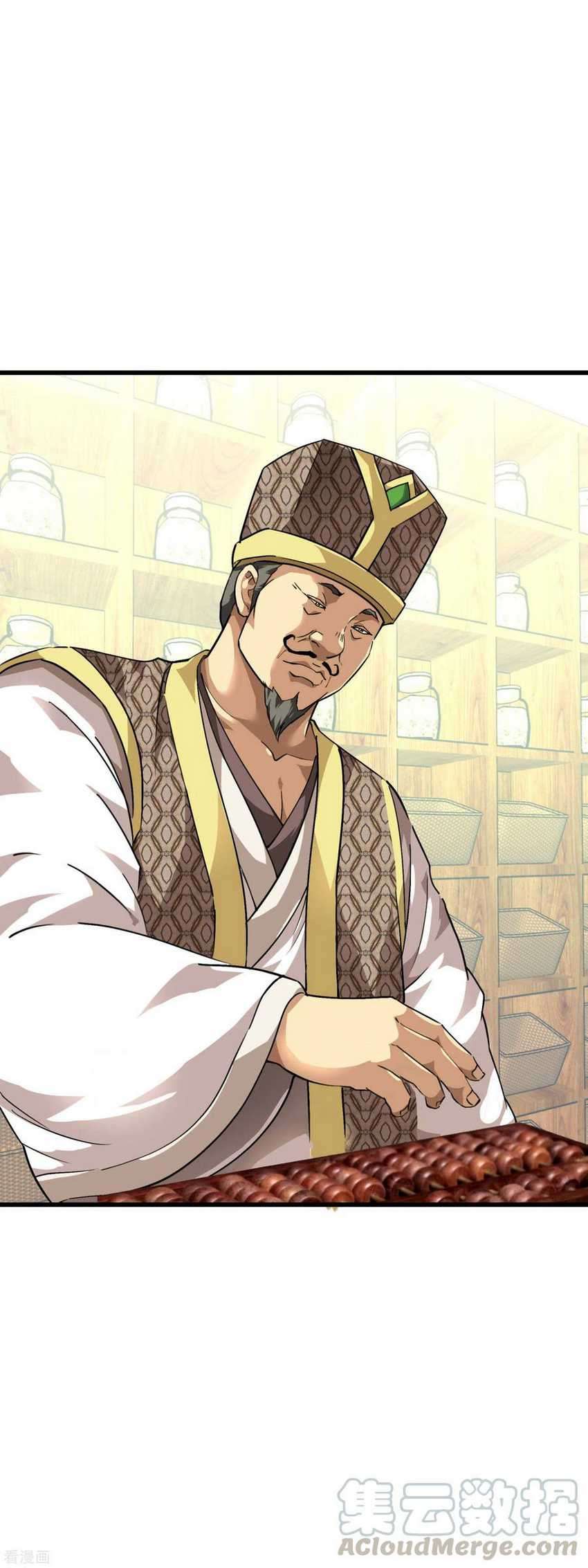 Rebirth I Am The Great God Chapter 96 Gambar 24
