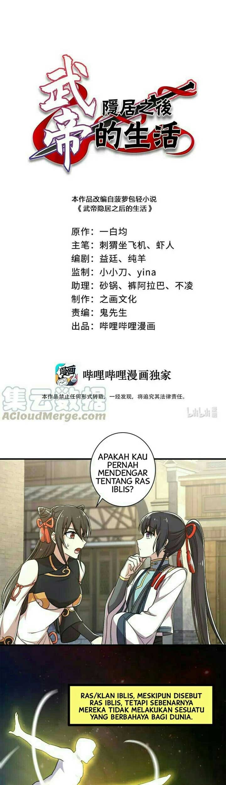 Manhua The Life After God Of Martial Lived In Seclusion Chapter 26 gambar nomor 2