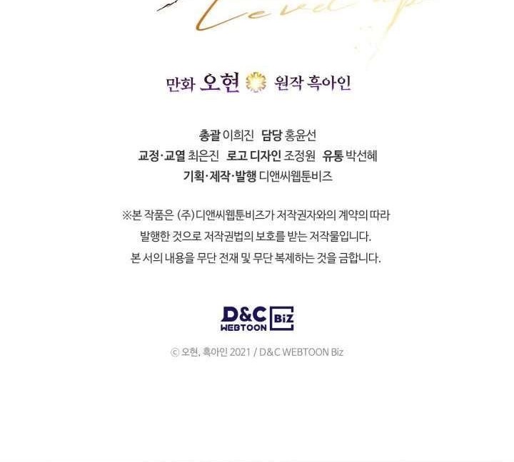 Leveling With the Gods Chapter 4 Gambar 80