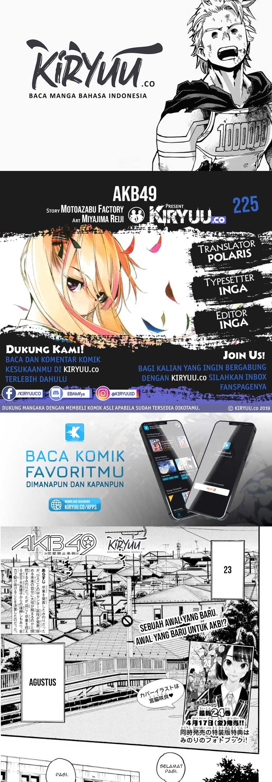Baca Komik AKB49 Chapter 225 Gambar 1