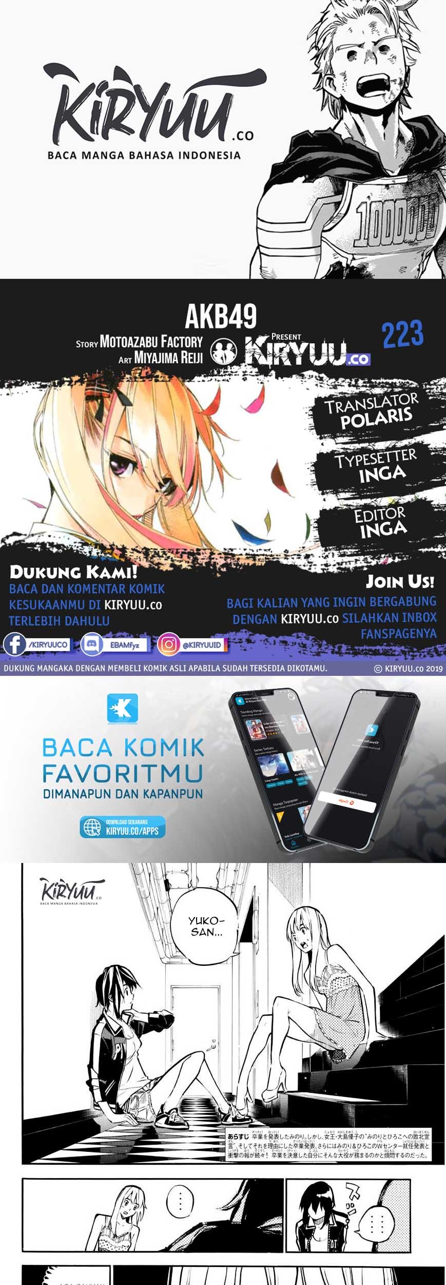 Baca Manga AKB49 Chapter 224 Gambar 2