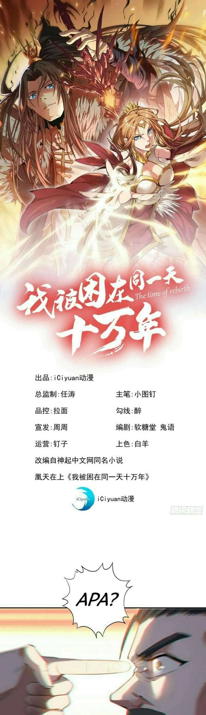 Baca Manhua I Was Trapped On The Same Day For 100,000 Years Chapter 24 Gambar 2