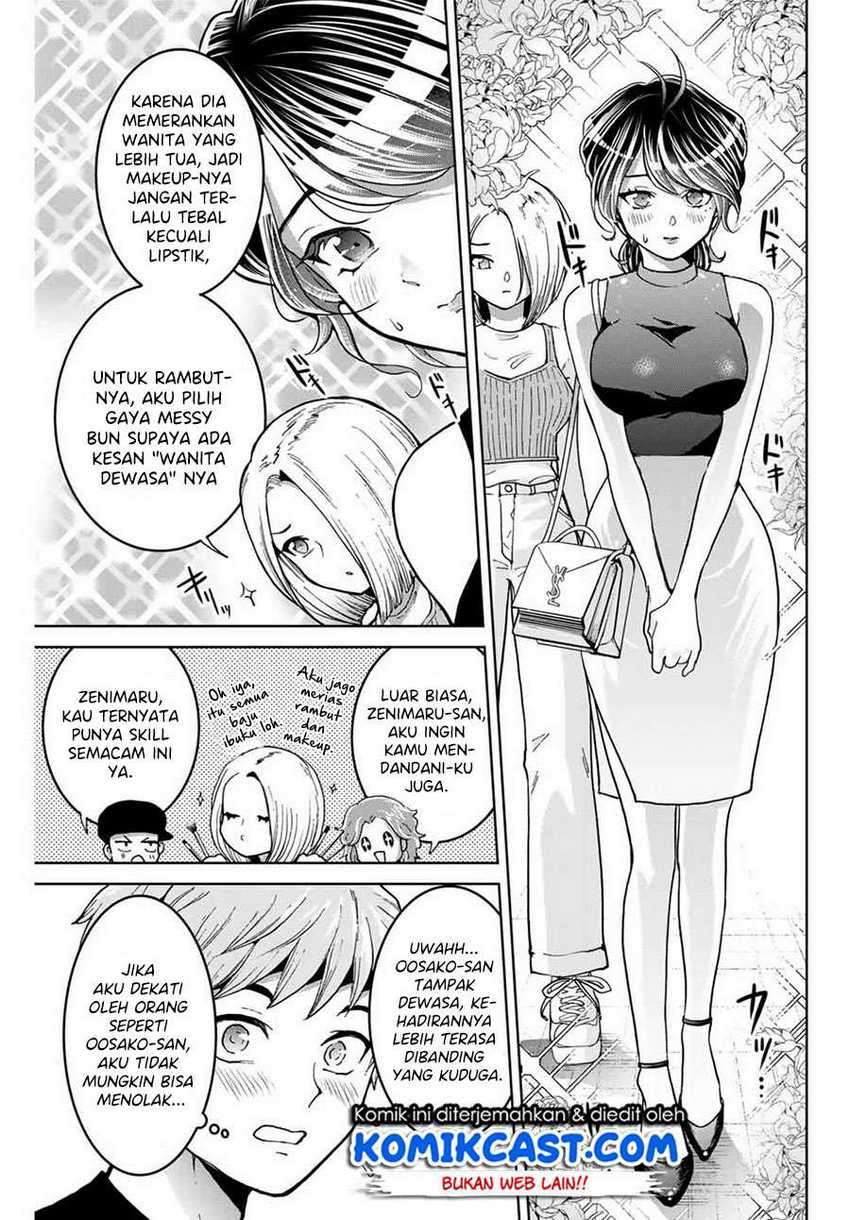 Bokutachi wa Hanshoku wo Yameta Chapter 14 Gambar 6