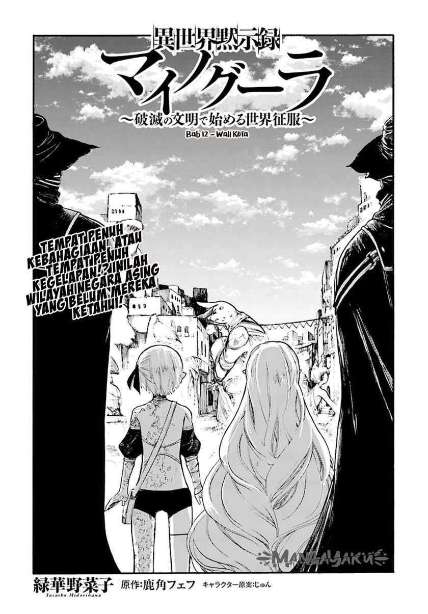 Isekai Apocalypse MYNOGHRA ~The conquest of the world starts with the civilization of ruin~ Chapter 12.1 Gambar 5