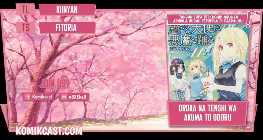 Baca Komik Oroka na Tenshi wa Akuma to Odoru Chapter 53 Gambar 1