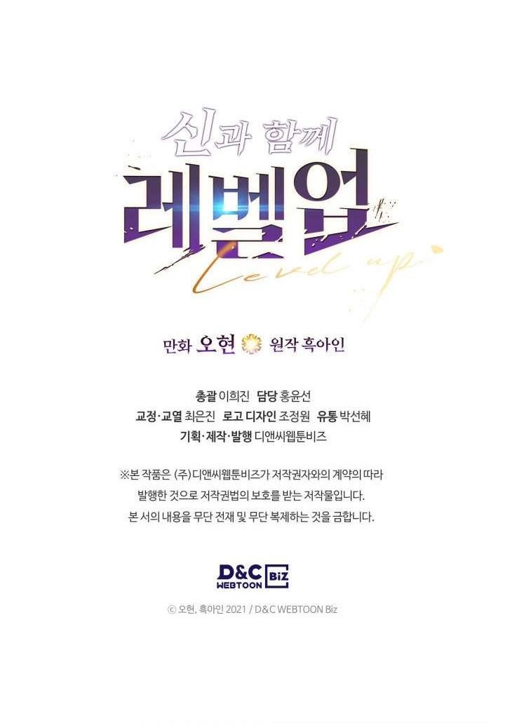 Leveling With the Gods Chapter 5 Gambar 66