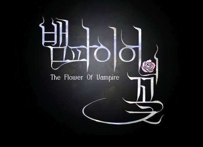 The Flower of Vampire Chapter 28 Gambar 17