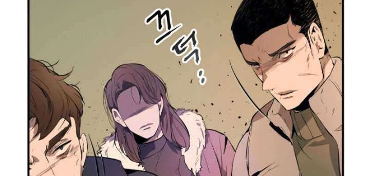Leveling With the Gods Chapter 08 Gambar 17