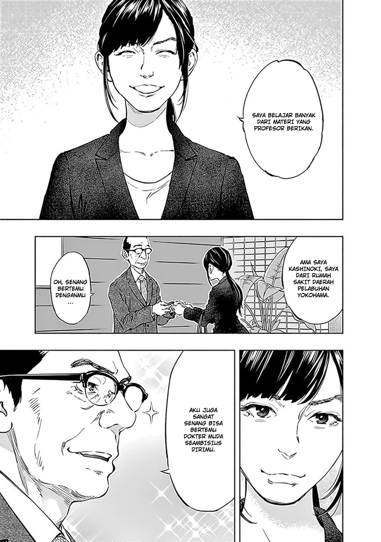Radiation House Chapter 46 Gambar 7