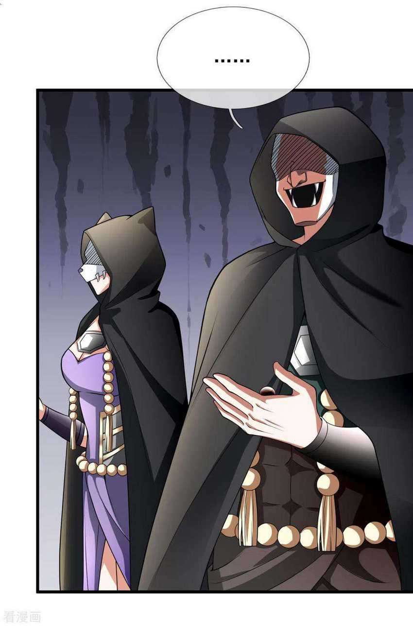 City of Heaven TimeStamp Chapter 189 Gambar 5