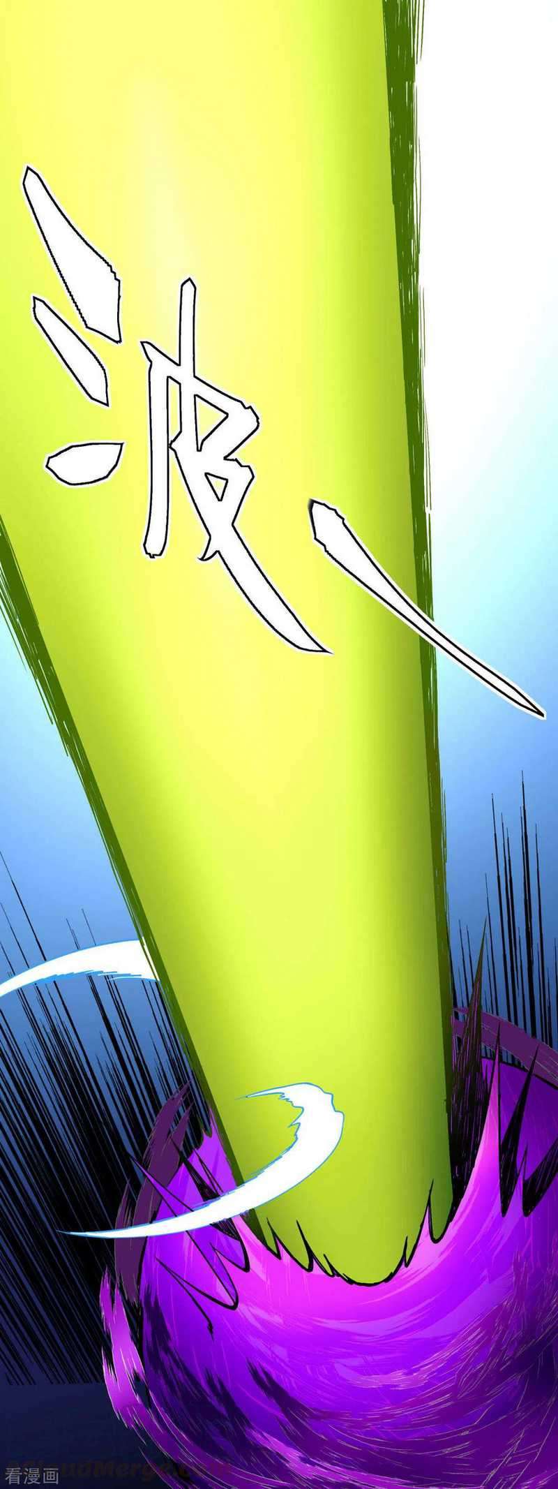 Rebirth I Am The Great God Chapter 98 Gambar 30
