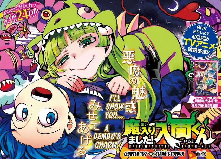 Baca Komik Mairimashita! Iruma-kun Chapter 109 Gambar 1