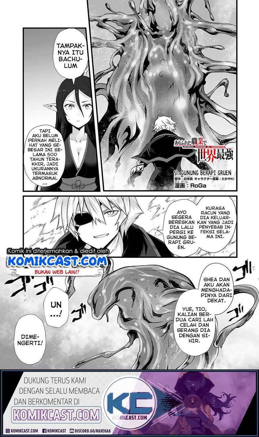 Baca Manga Arifureta Shokugyou de Sekai Saikyou Chapter 51 Gambar 2