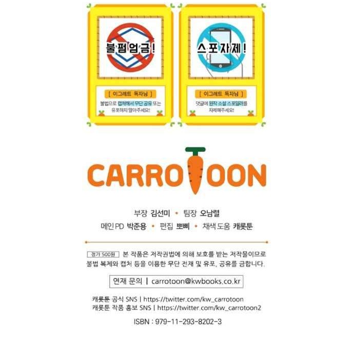 YIGRET Chapter 1 Gambar 43