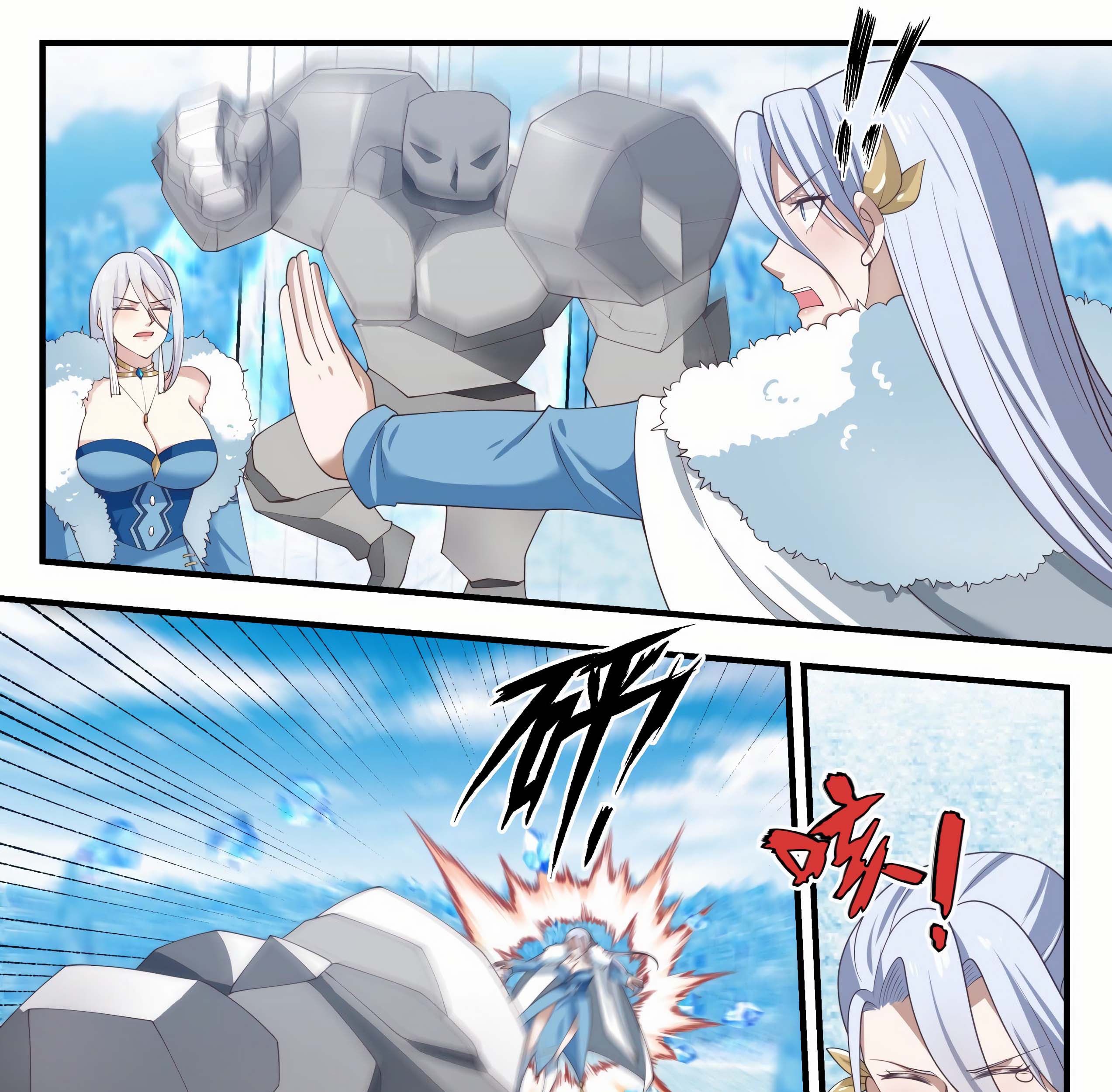 Martial Peak Part 1 Chapter 1405 - https://img.komiku.org/wp-content/uploads/2403187-4_part1.jpg