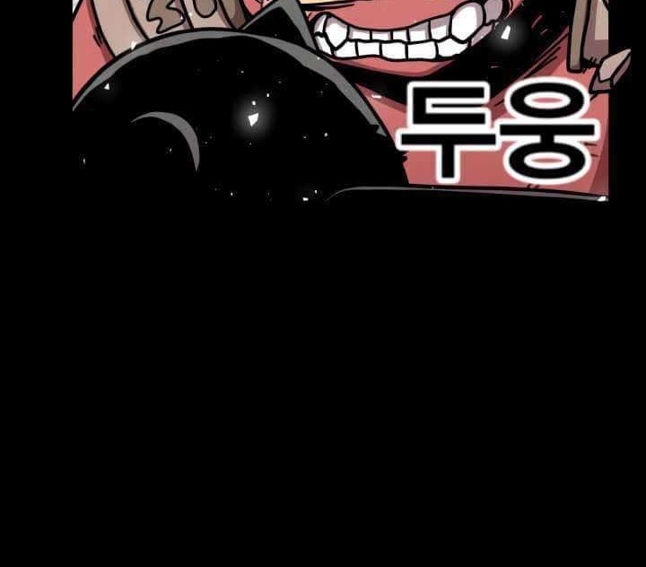 Metro Hunter Chapter 05 Gambar 67