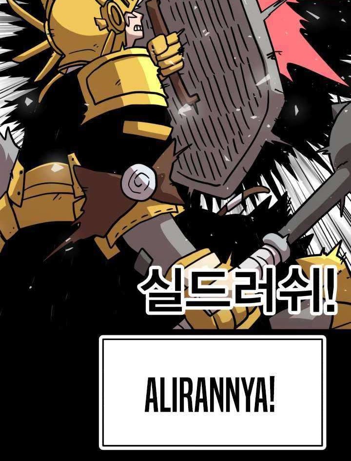 Metro Hunter Chapter 05 Gambar 95